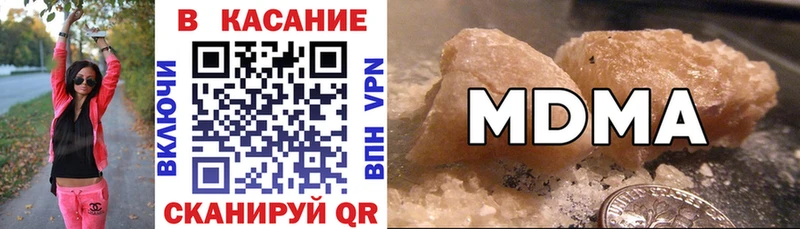 Купить Канабис  Кокаин  Лсд 25  Меф мяу мяу  Альфа ПВП  Нахабино