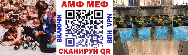 Амфетамин 97%  Купить закладки  Нахабино 