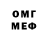 МЕТАДОН VHQ curtiss towner