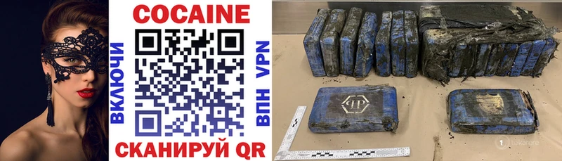 КОКАИН Эквадор Нахабино