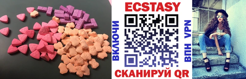 Купить закладки  Нахабино  Ecstasy DUBAI 