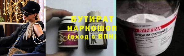 трава Алексин