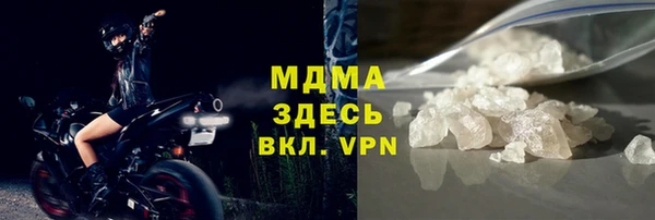 трава Алексин