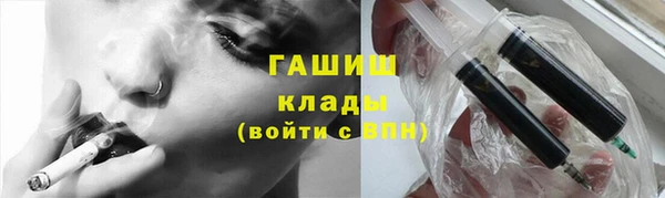 трава Алексин