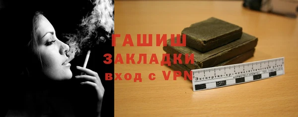 трава Алексин