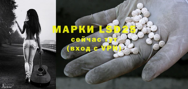 скорость mdpv Алзамай
