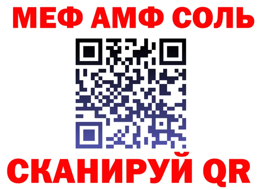 АМФ 98% как зайти это OMG Нахабино