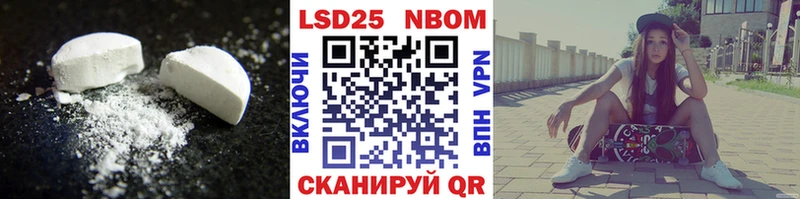 LSD-25 экстази ecstasy  Купить где  Нахабино 