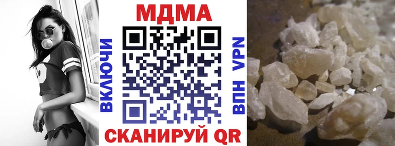 MDMA crystal  Купить  Нахабино 