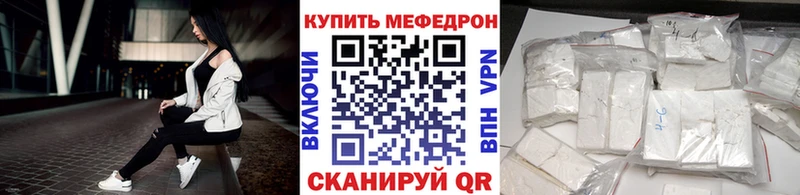 Купить  Нахабино  МЕФ VHQ 