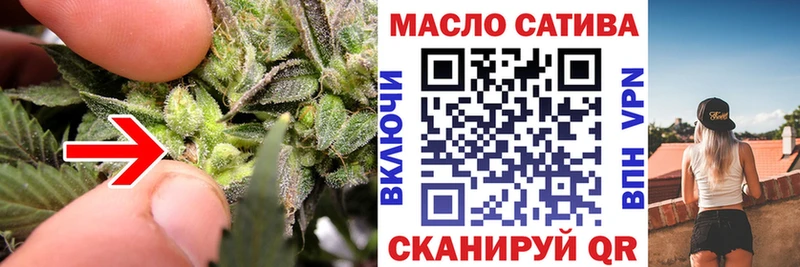 ТГК концентрат Нахабино