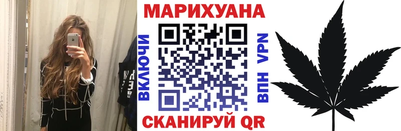 Конопля планчик  Купить где  Нахабино 